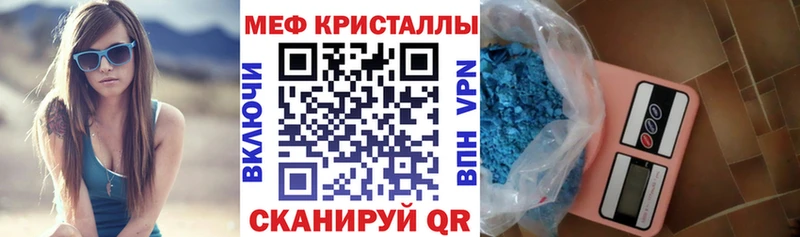 Хочу наркоту Жуковка ГАШИШ  LSD-25  Метамфетамин  Меф  Cocaine  СОЛЬ  Каннабис 
