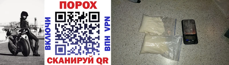 наркота  Жуковка  ссылка на мегу маркетплейс  АМФ VHQ 