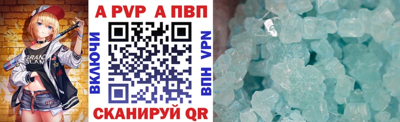 А ПВП VHQ  Жуковка 