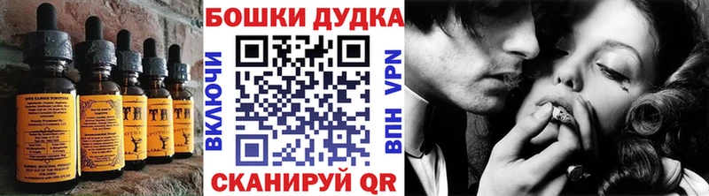 Cannafood конопля  mega вход  Жуковка 