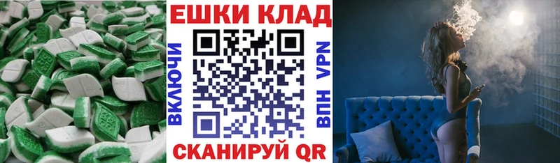 Экстази Cube Жуковка