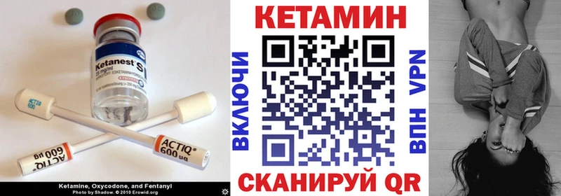 где найти   Жуковка  Кетамин ketamine 