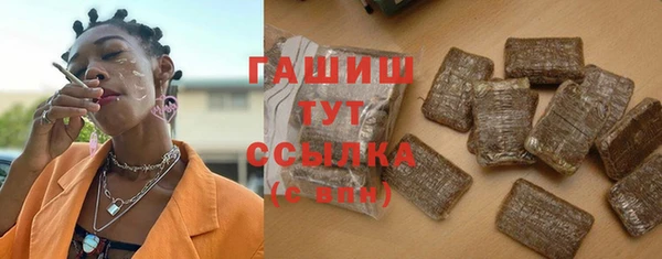 марихуана Беломорск