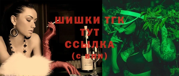 марихуана Беломорск