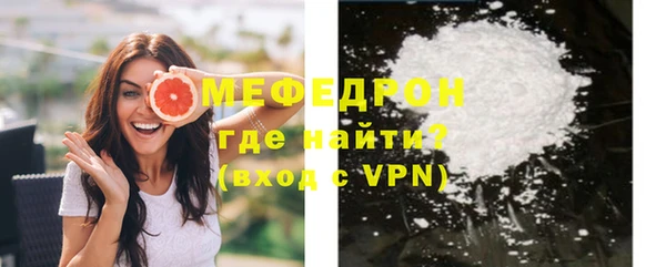 марихуана Беломорск