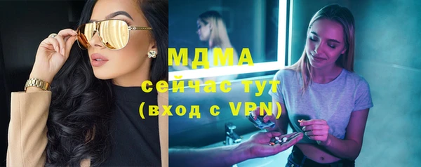 молекула духа Белокуриха