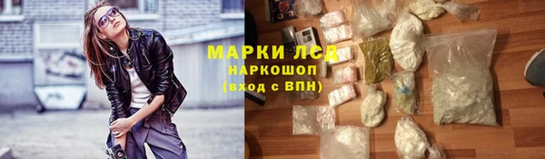 марихуана Беломорск
