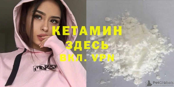 марихуана Беломорск