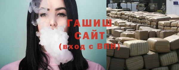 молекула духа Белокуриха