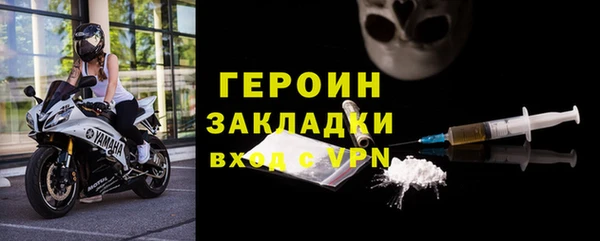 молекула духа Белокуриха