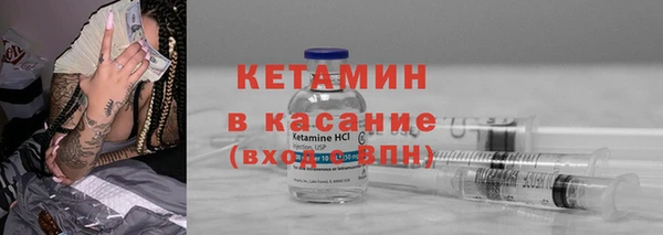 марихуана Беломорск