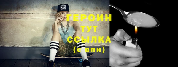 молекула духа Белокуриха