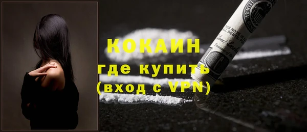 кокаин колумбия Белоозёрский