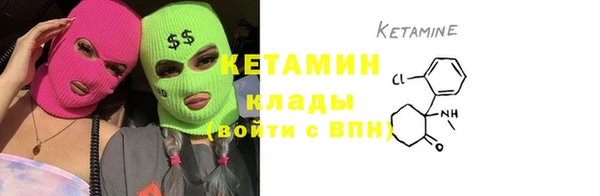 молекула духа Белокуриха