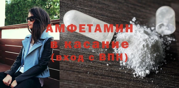 молекула духа Белокуриха