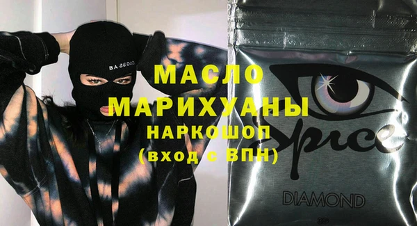 марихуана Беломорск
