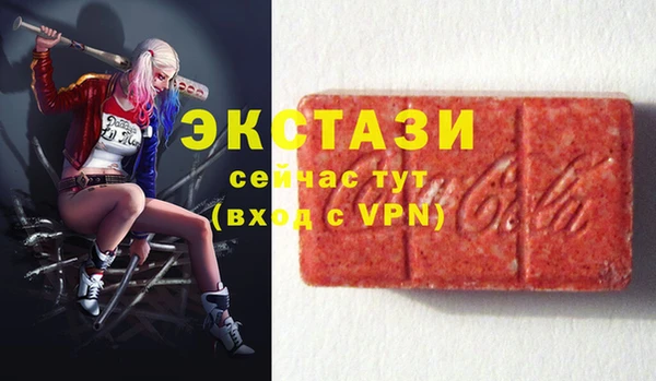 молекула духа Белокуриха