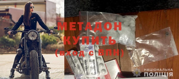 марихуана Беломорск