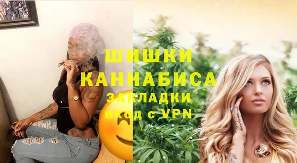 марихуана Беломорск