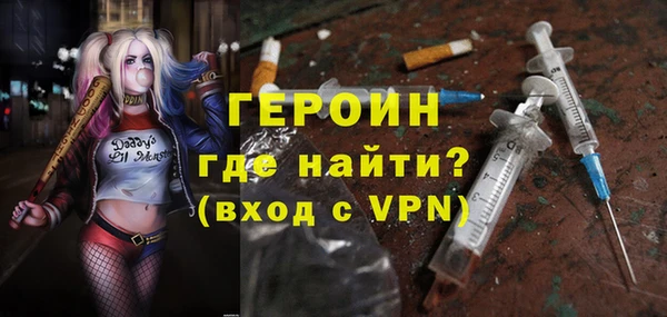 молекула духа Белокуриха
