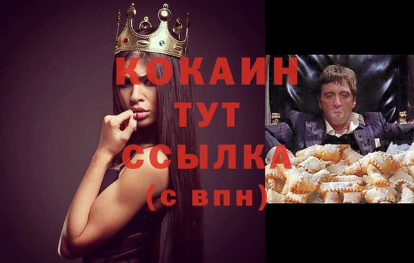 кокаин колумбия Белоозёрский