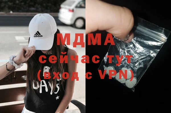 молекула духа Белокуриха