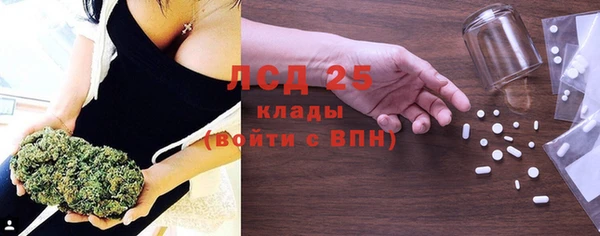 молекула духа Белокуриха