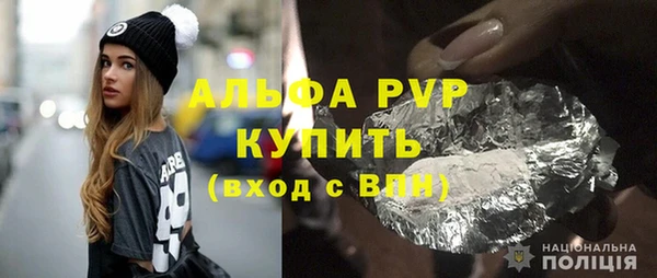 молекула духа Белокуриха