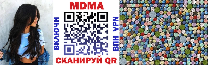 как найти наркотики  Жуковка  МДМА crystal 