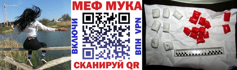 Меф VHQ  МЕГА вход  Жуковка 