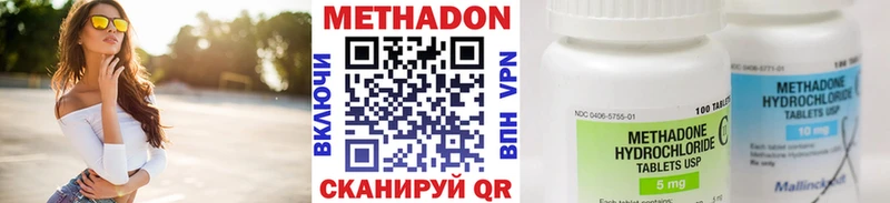 Метадон кристалл  как найти закладки  Жуковка 