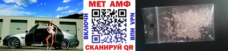где продают   Жуковка  Первитин пудра 