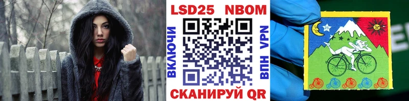 блэк спрут маркетплейс  Жуковка  Марки 25I-NBOMe 1,5мг 