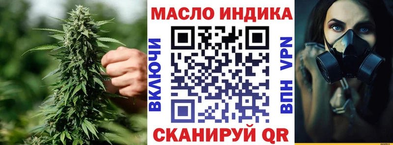omg онион  Жуковка  ТГК жижа 